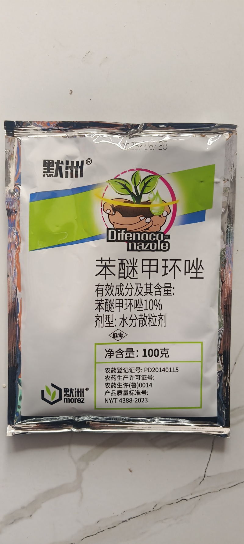 40%10%苯醚甲环唑苹果黑星病梨树锈病白粉病褐斑叶斑病
