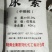 刘化尿素（厂前自提）