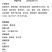 美蛙鱼底料油料5号