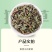 云南西双版纳猫须草新鲜当季肾茶肾精茶清凉泡水