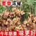 正宗云南黄小黄姜生姜新鲜老姜农家嫩姜可发云聚物流