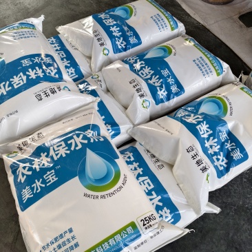 美地生态保水剂