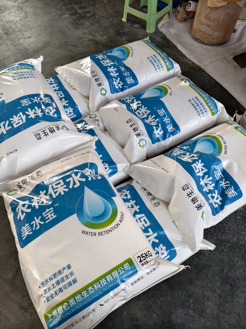 美地生态保水剂