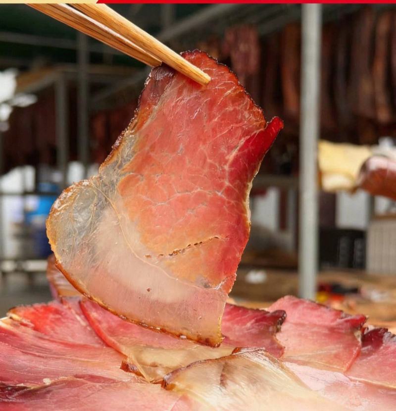 贵州兴义农家土猪烟熏腊肉（五花/后腿可选）