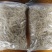 小黄鱼马口鱼批发