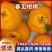 四川耙耙柑大量上市价格美丽，大中小果都有，源头量大可谈