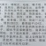 中成药贴敷