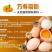 万寿菊粉（叶黄素0.5%）蛋黄、饲料着色，载体，高档饲料