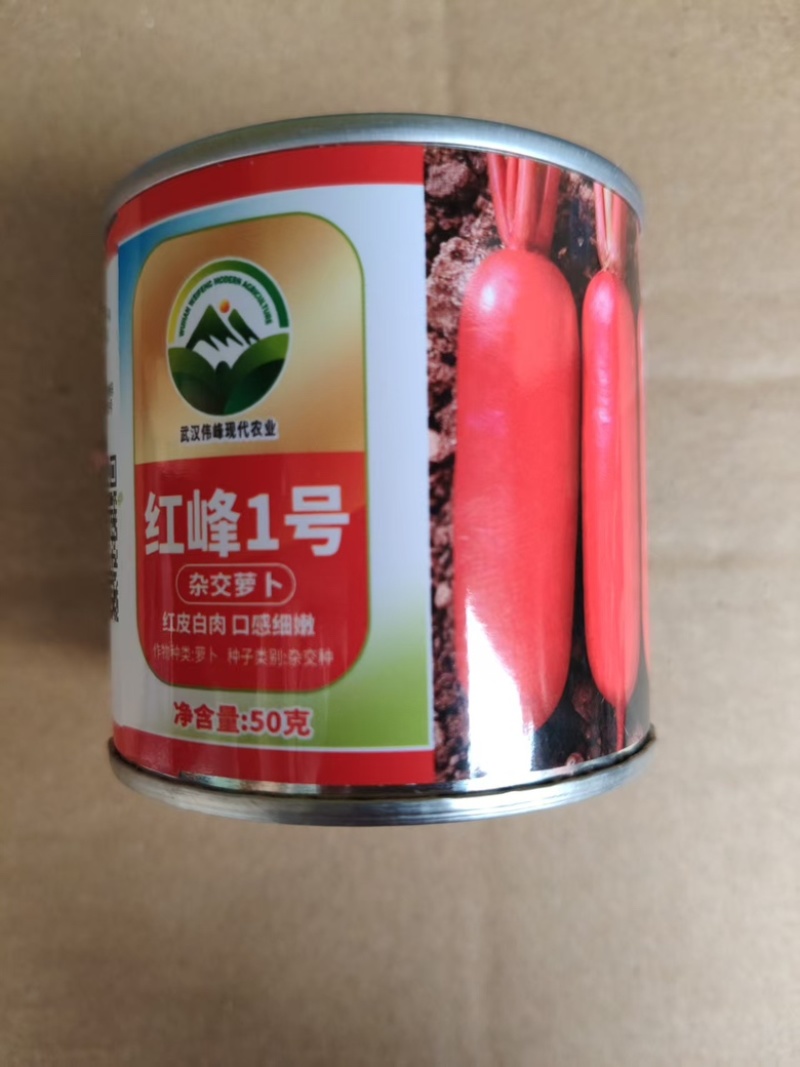 红峰一号新品大红花叶红皮萝卜种子10罐起批50克/罐