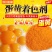 河北绿川饲料叶黄素2%天然的蛋黄着色剂
