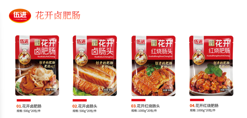 【卤味】花开卤肥肠