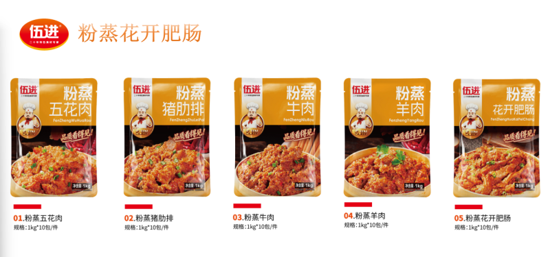 【卤味】花开卤肥肠