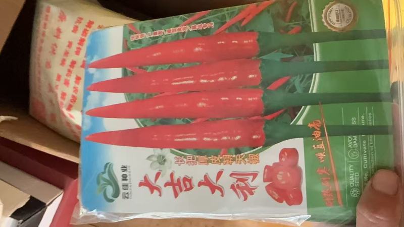 朝天椒，小米椒，七彩椒