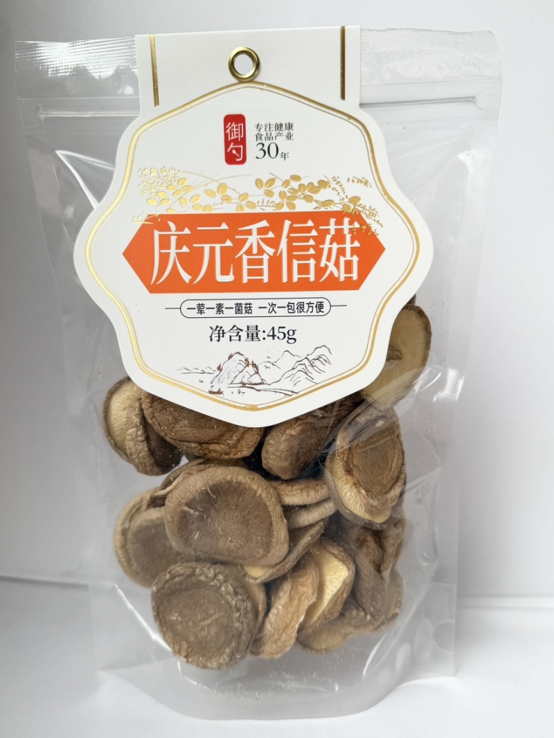 庆元香菇小包装超市人气包装**食用菌包装