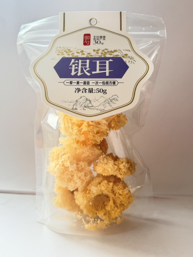 庆元香菇小包装超市人气包装**食用菌包装