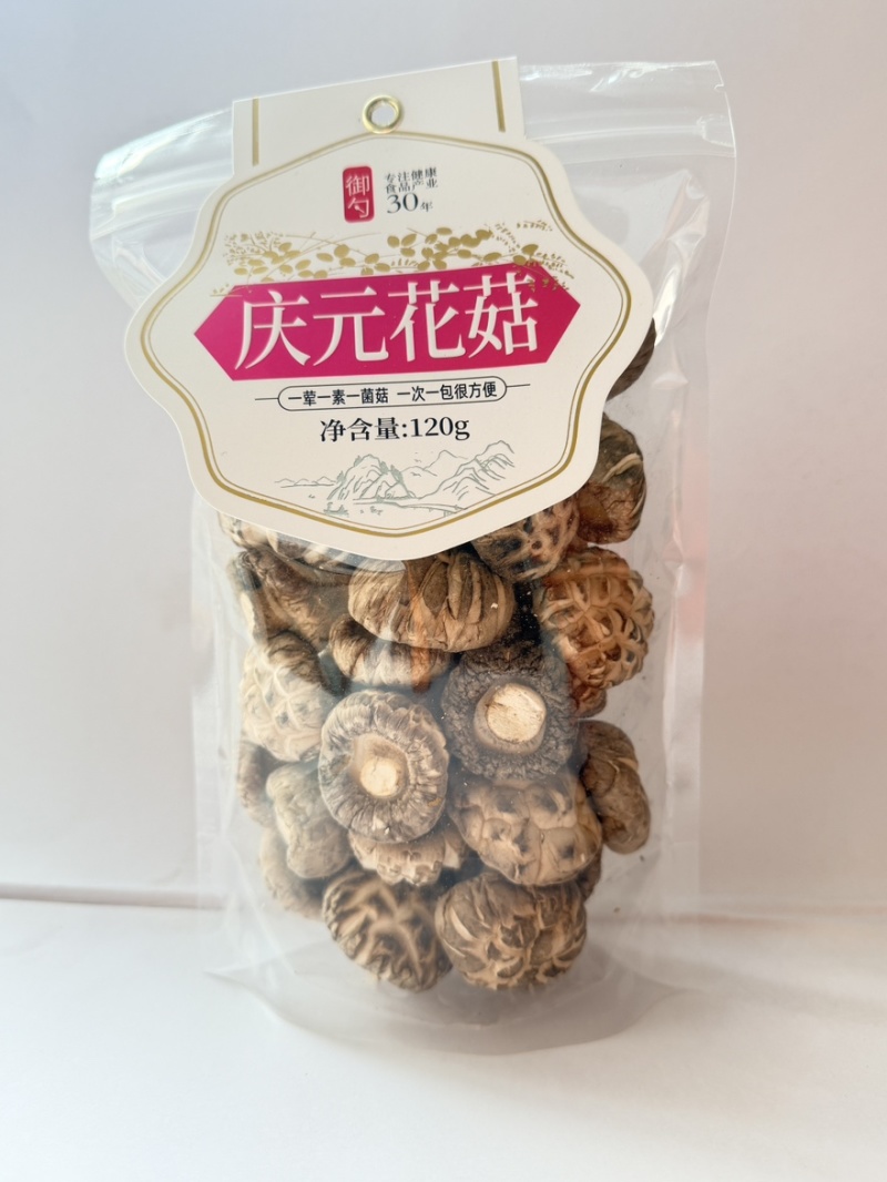 庆元香菇小包装超市人气包装**食用菌包装