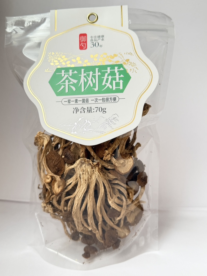 庆元香菇小包装超市人气包装**食用菌包装