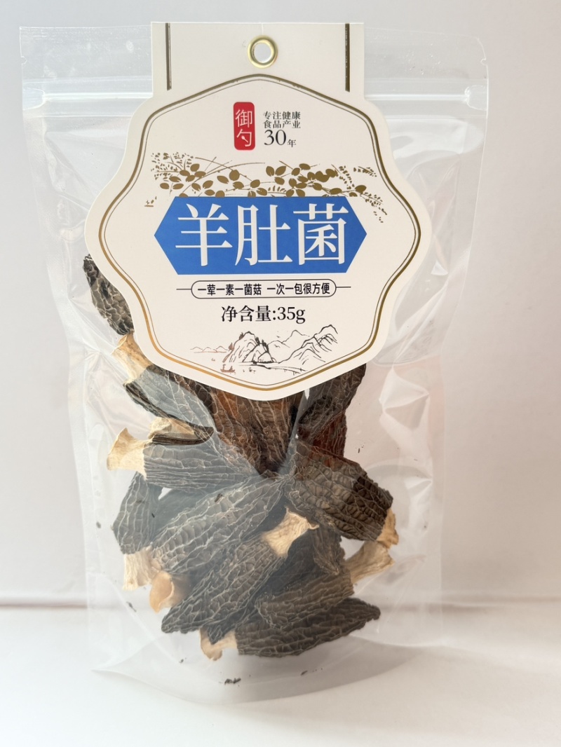 庆元香菇小包装超市人气包装**食用菌包装