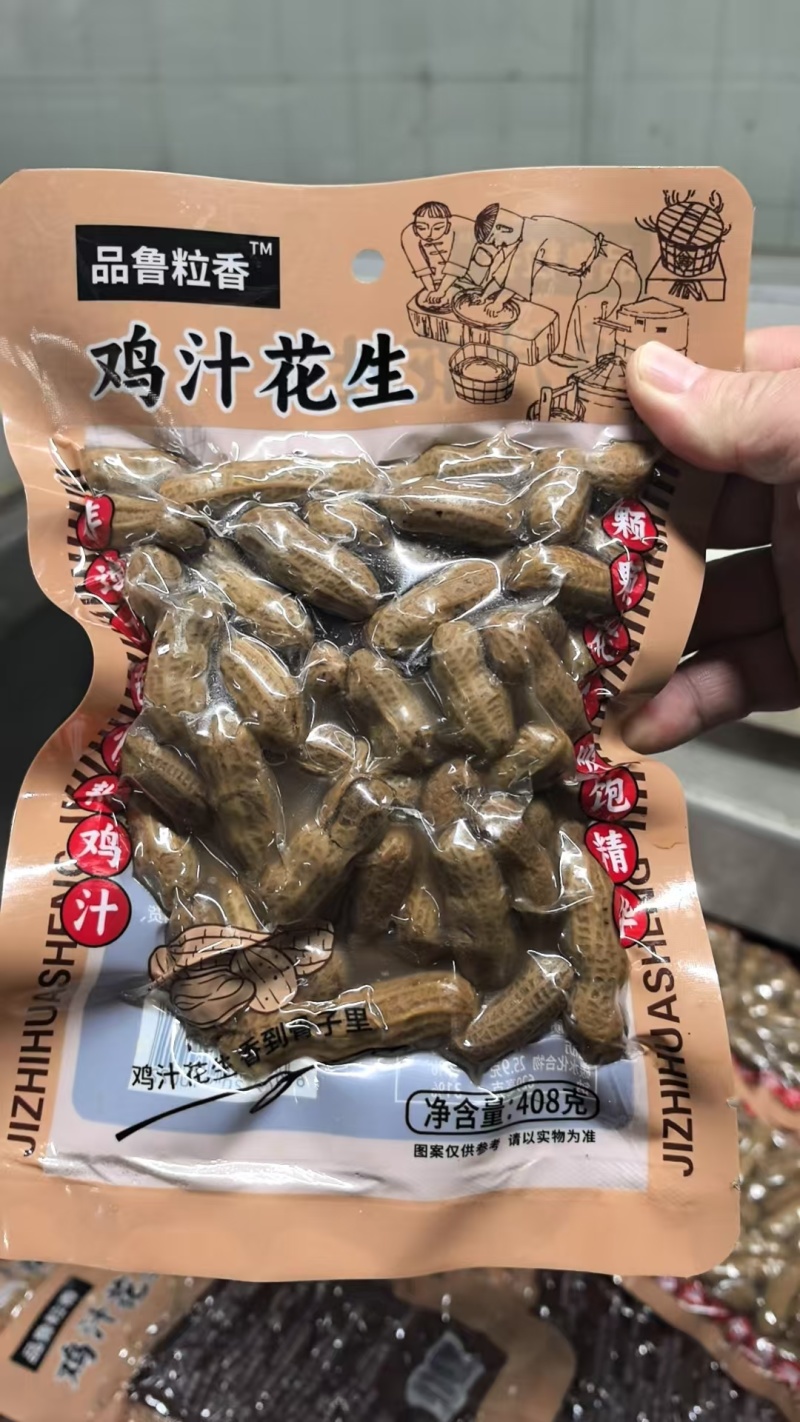 卤花生鸡汁花生水煮花生熟花生大量供应厂家直发