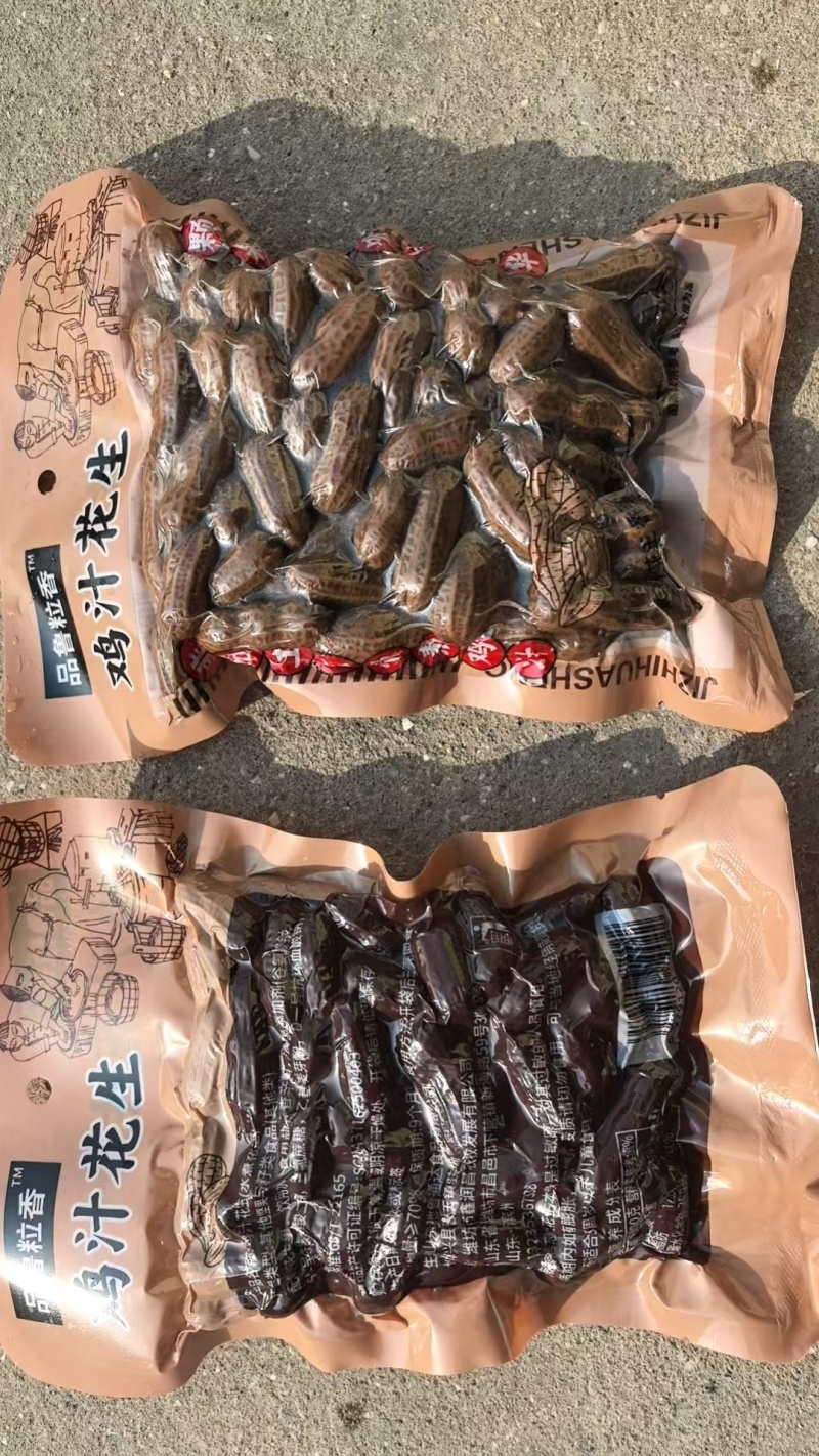 卤花生鸡汁花生水煮花生熟花生大量供应厂家直发