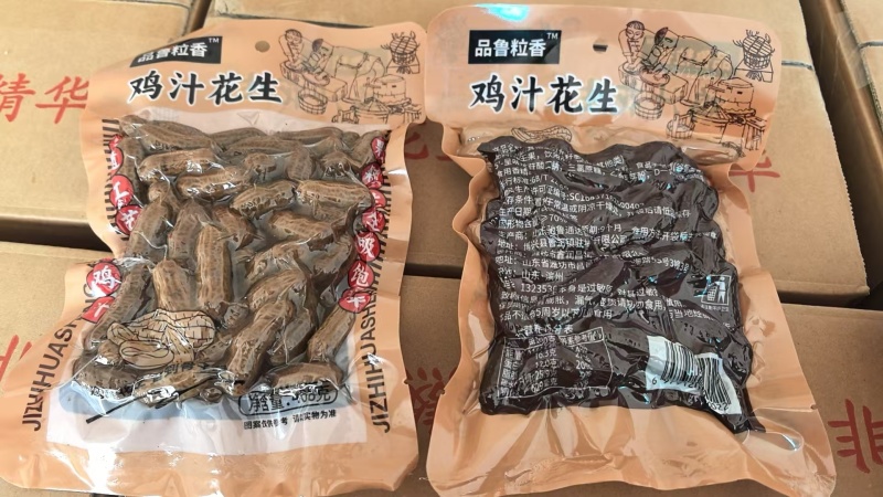 卤花生鸡汁花生水煮花生熟花生大量供应厂家直发