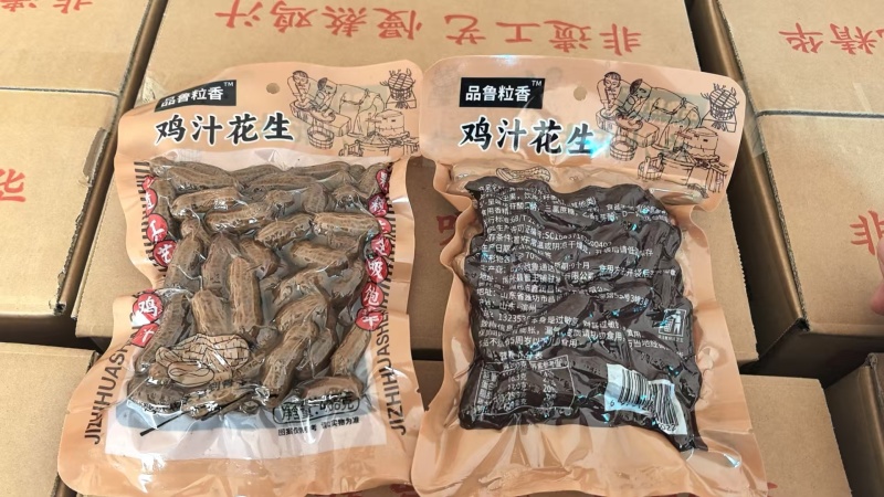 卤花生鸡汁花生水煮花生熟花生大量供应厂家直发