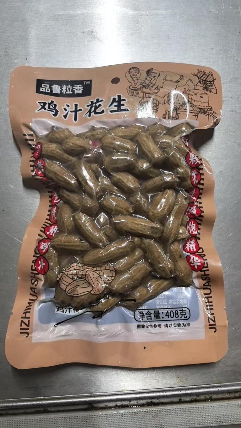 卤花生鸡汁花生水煮花生熟花生大量供应厂家直发