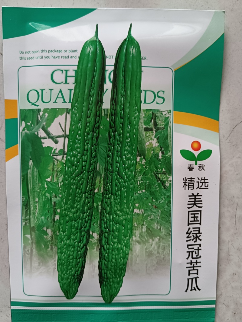 美国绿冠苦瓜种子亩产超万斤