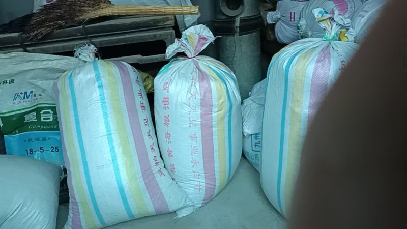 花椒。大红袍