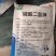 磷酸二氢钾速溶型货真价实厂家直销质量有保障