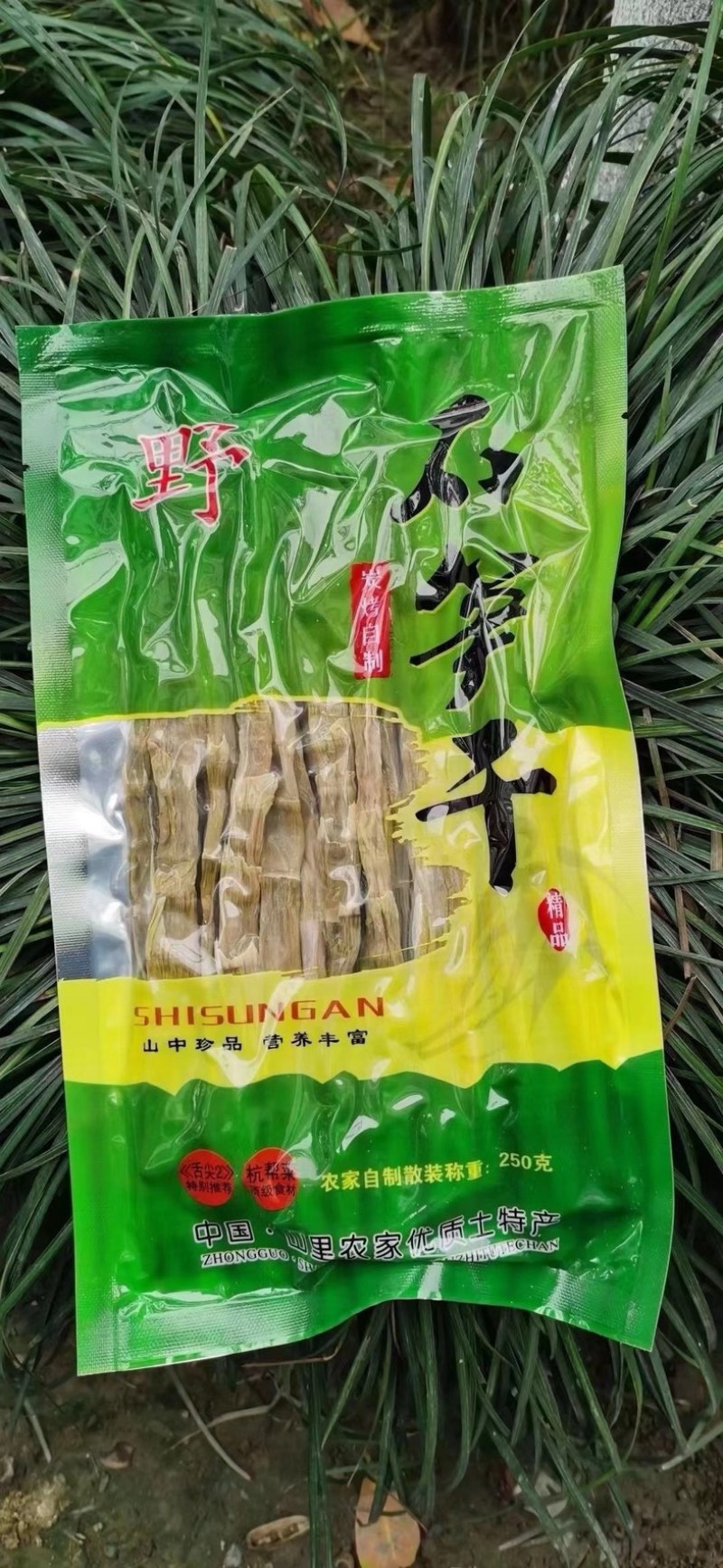 临安野笋干250克/包高山石笋干低盐竹笋干批发代发