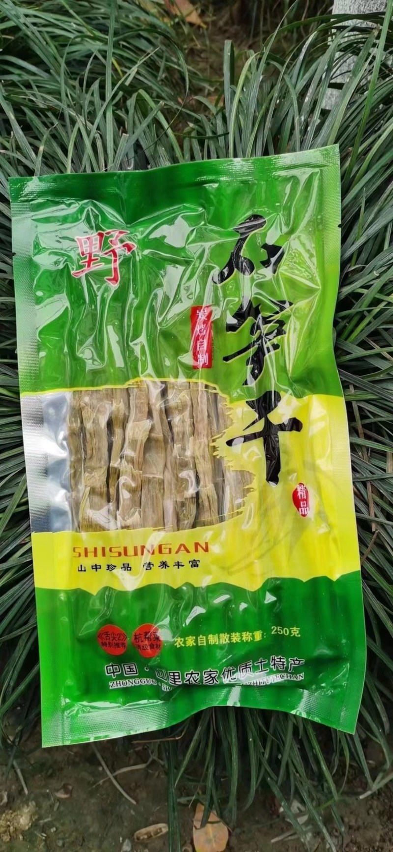 临安野笋干250克/包高山石笋干低盐竹笋干批发代发