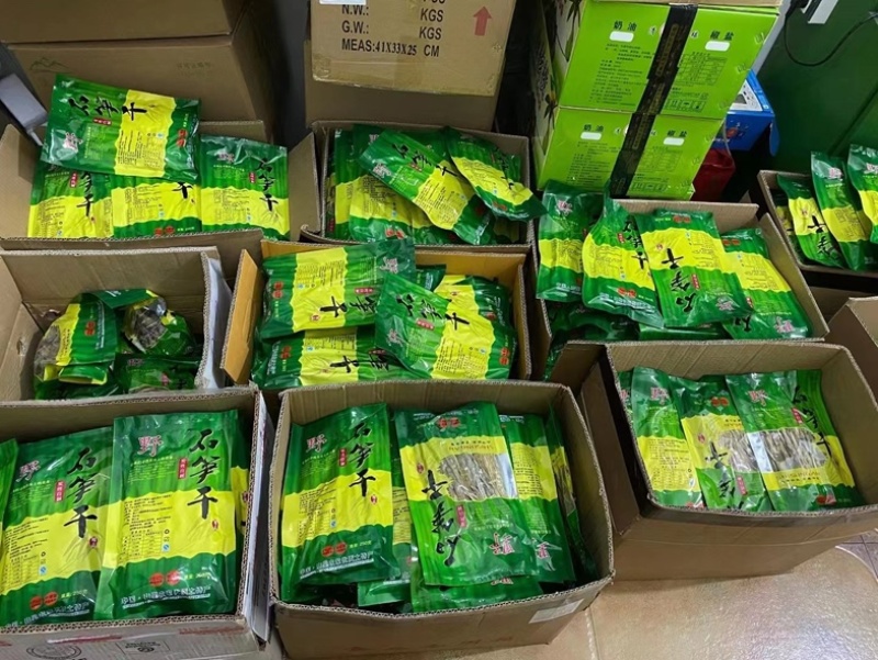 临安野笋干250克/包高山石笋干低盐竹笋干批发代发