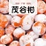 广西武鸣茂谷柑支持线上线下一件代发/量大从优/产地直发