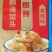 海蛰大量有货中