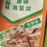 海蛰大量有货中