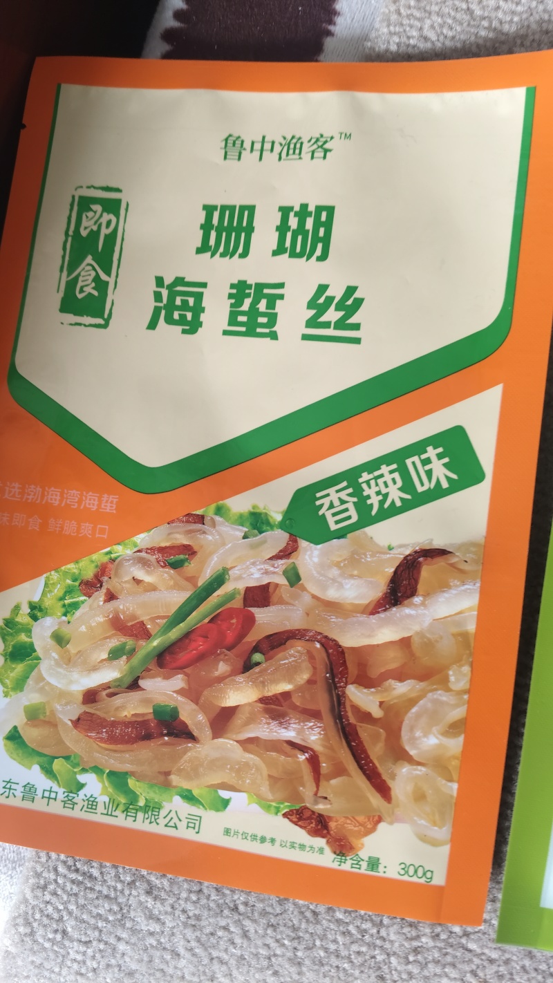 海蛰大量有货中