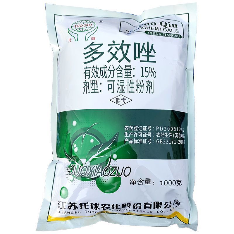 利民15%多效唑坐水稻油菜花生植物生长调节剂增产量控旺药