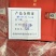 库房闲置老酒等有缘人、2015年酒中酒