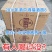 库房闲置老酒等有缘人、2015年酒中酒