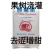 甜蜜素果树真甜