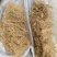 细辛辽细辛各种规格批发零售量大优惠