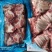多肉小排