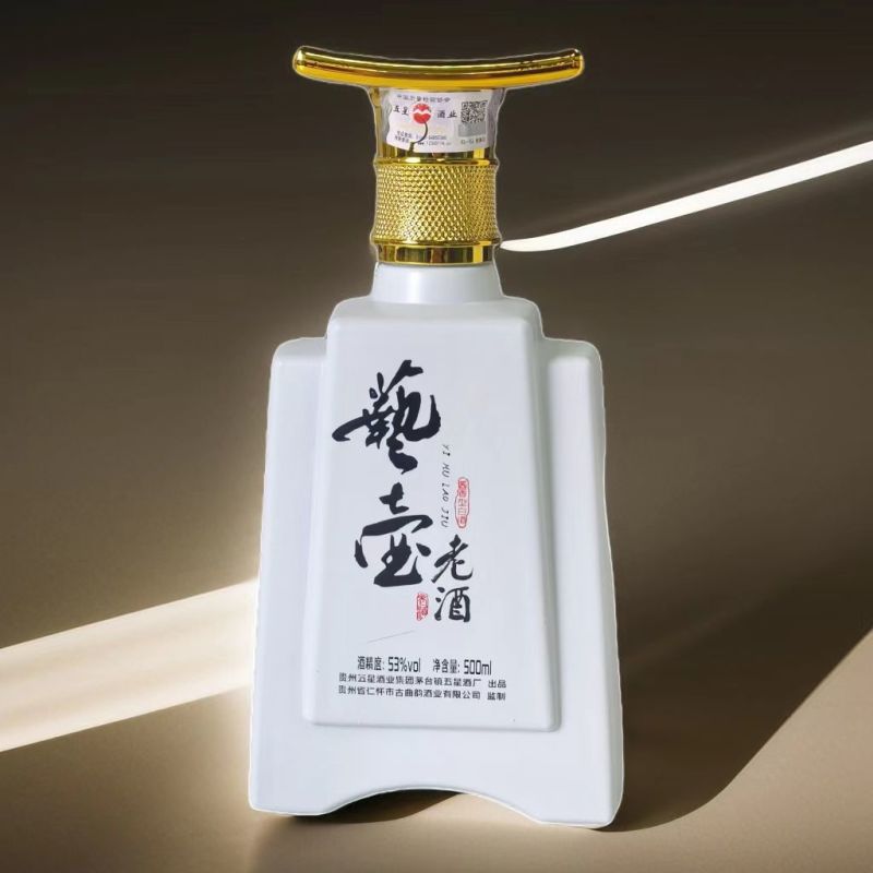 艺壶老酒汉使社稷53度酱香型白酒500mL装