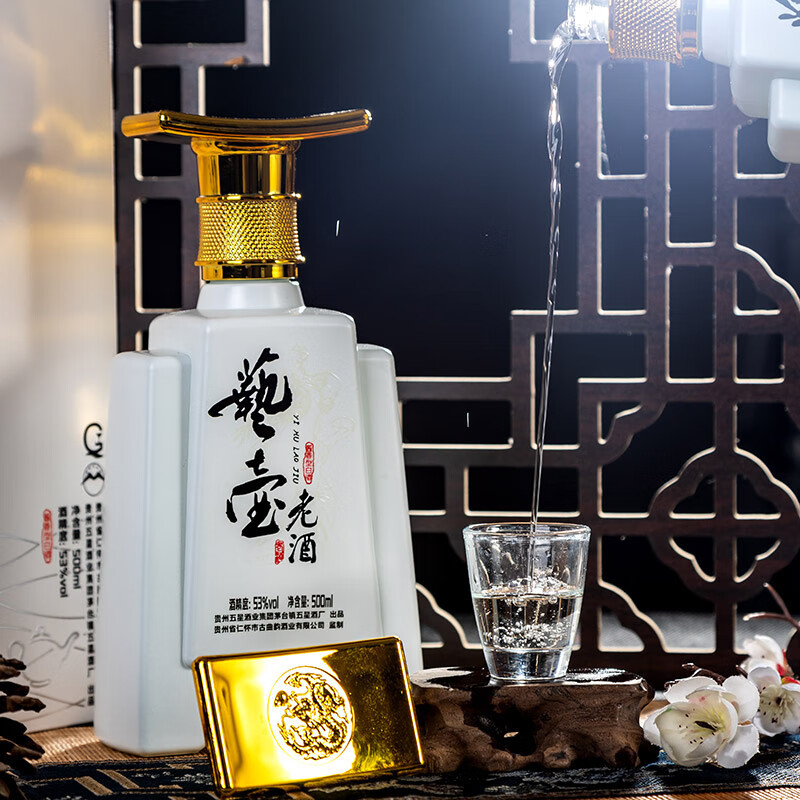 艺壶老酒汉使社稷53度酱香型白酒500mL装