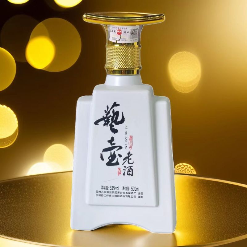 艺壶老酒汉使社稷53度酱香型白酒500mL装