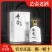 艺壶老酒汉使社稷53度酱香型白酒500mL装