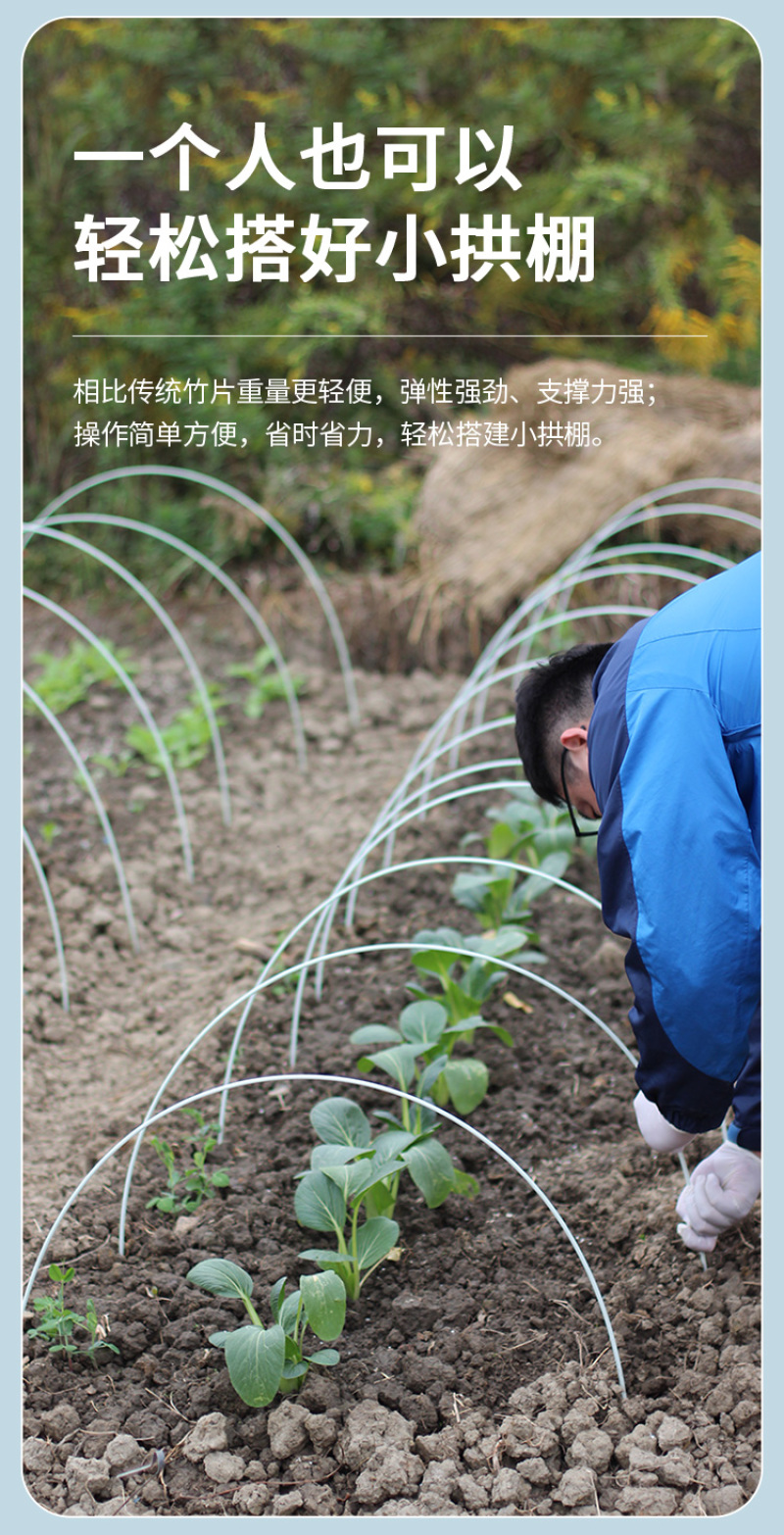 玻璃纤维杆弓子小拱棚支架拱棚杆4-8mm