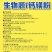 精品镁锦超速补王-鱼虾蟹专用-超细天然生物源钙粉微量元素