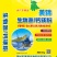 精品镁锦超速补王-鱼虾蟹专用-超细天然生物源钙粉微量元素